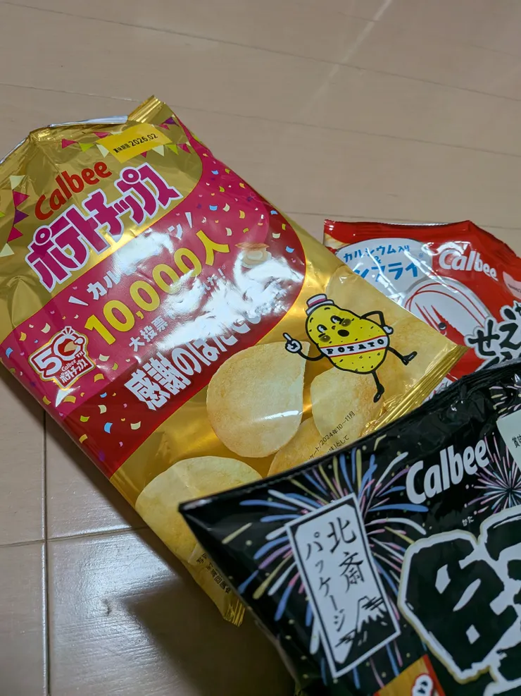 アイキャッチ