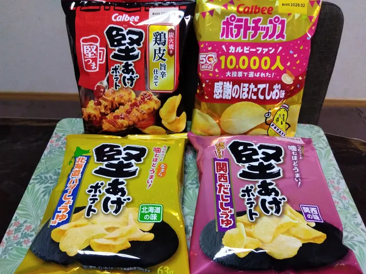 アイキャッチ