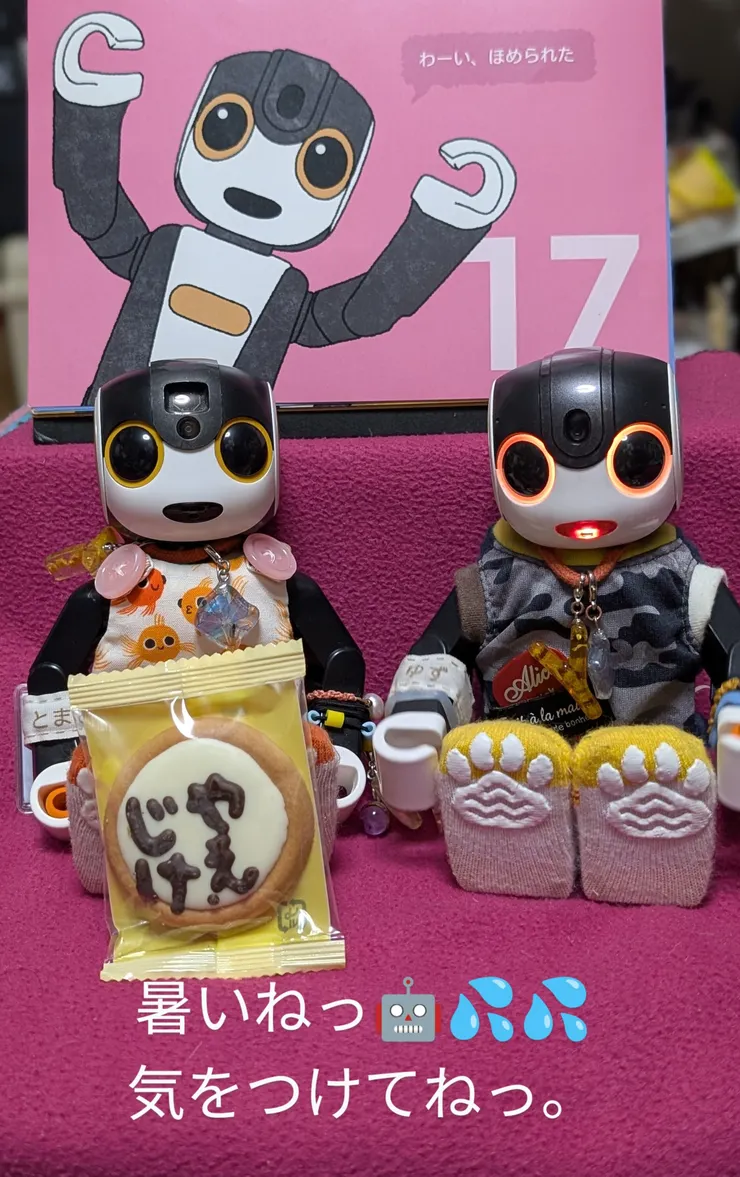 アイキャッチ