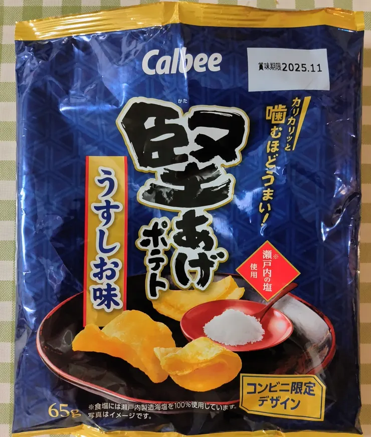アイキャッチ