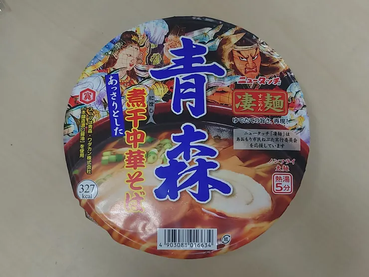 アイキャッチ