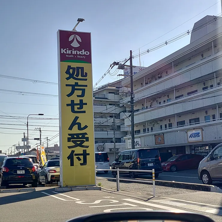 アイキャッチ