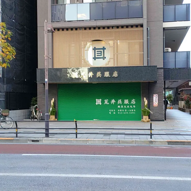 アイキャッチ