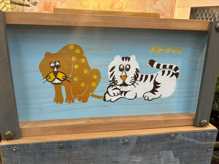 アイキャッチ