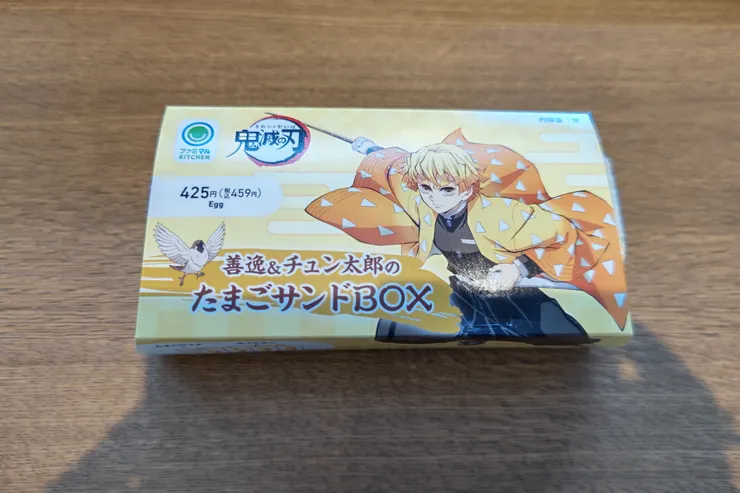 アイキャッチ