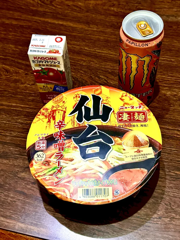 アイキャッチ