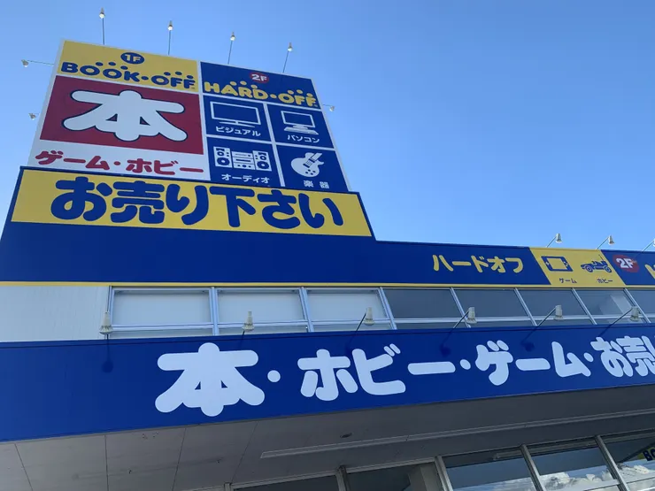 アイキャッチ