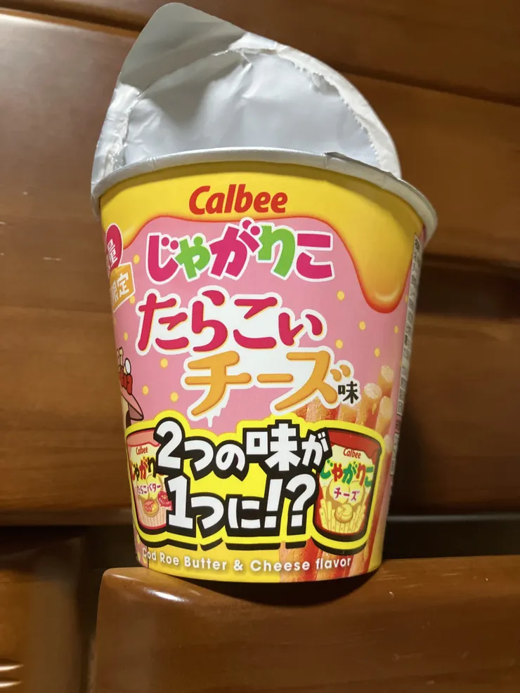 アイキャッチ