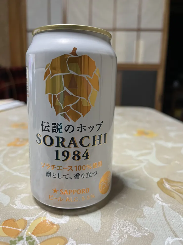 アイキャッチ