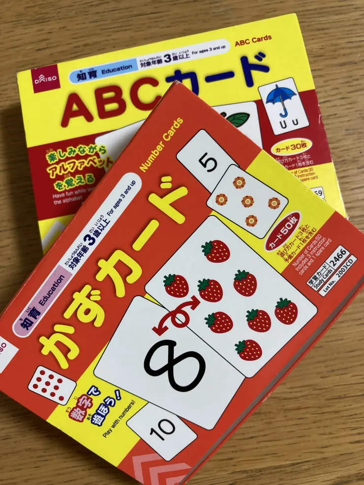 アイキャッチ
