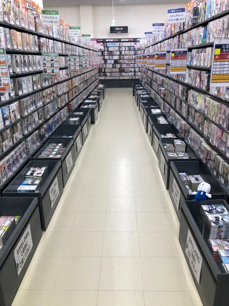アイキャッチ