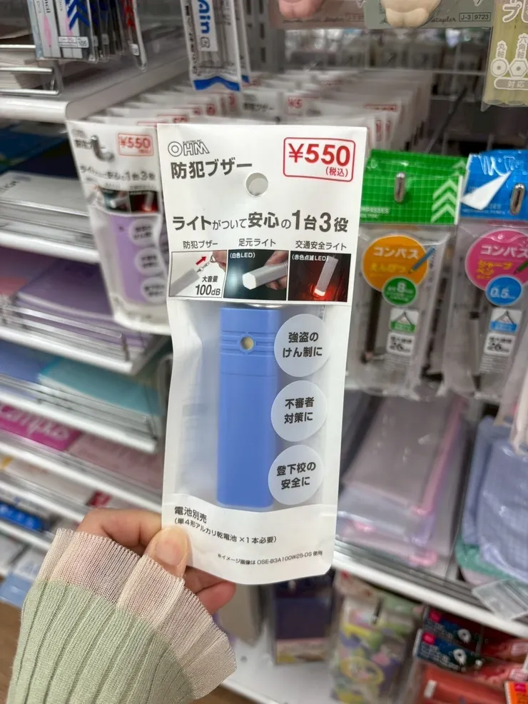 アイキャッチ