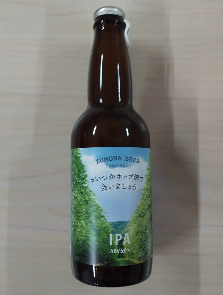 アイキャッチ
