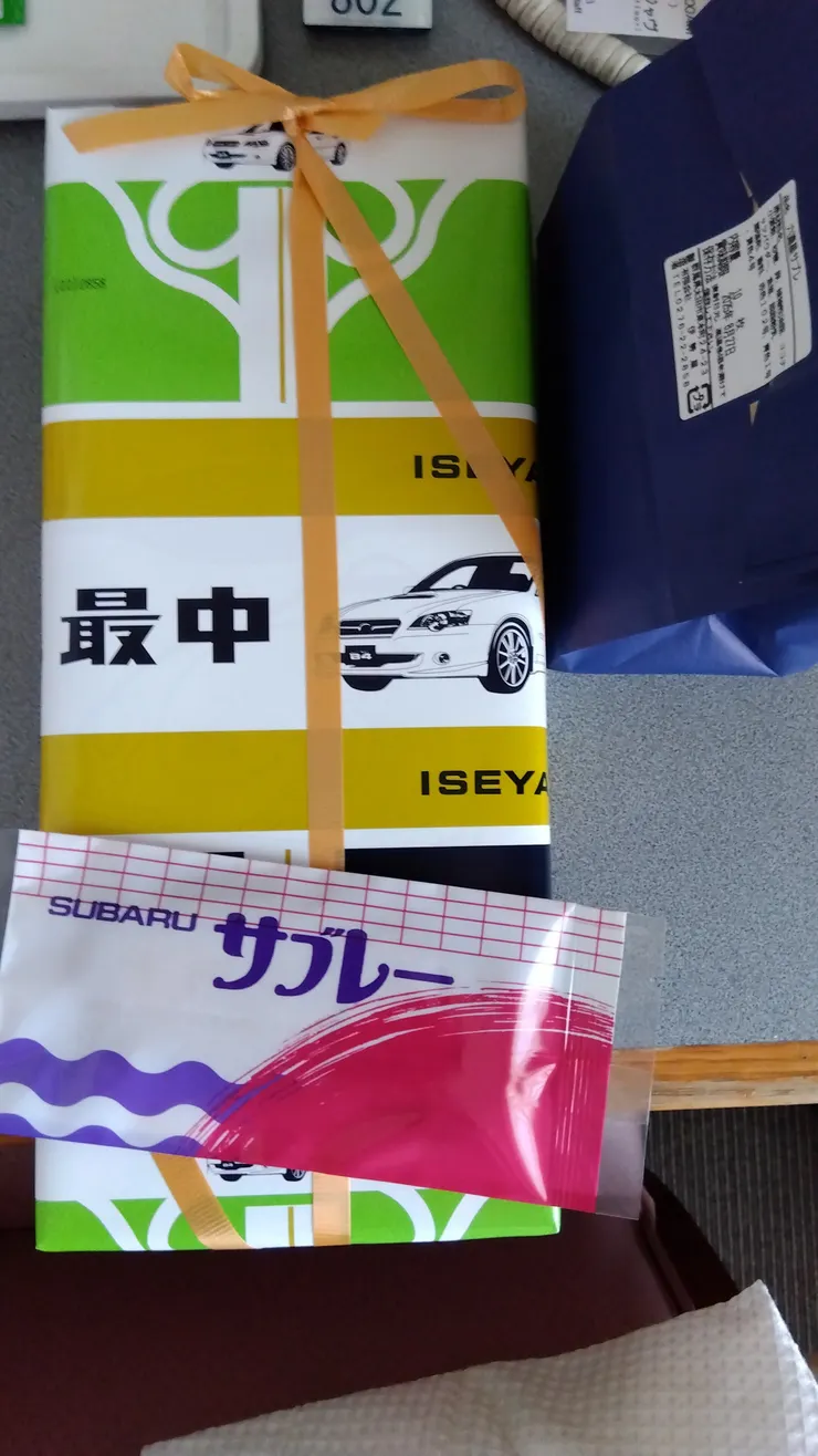 アイキャッチ