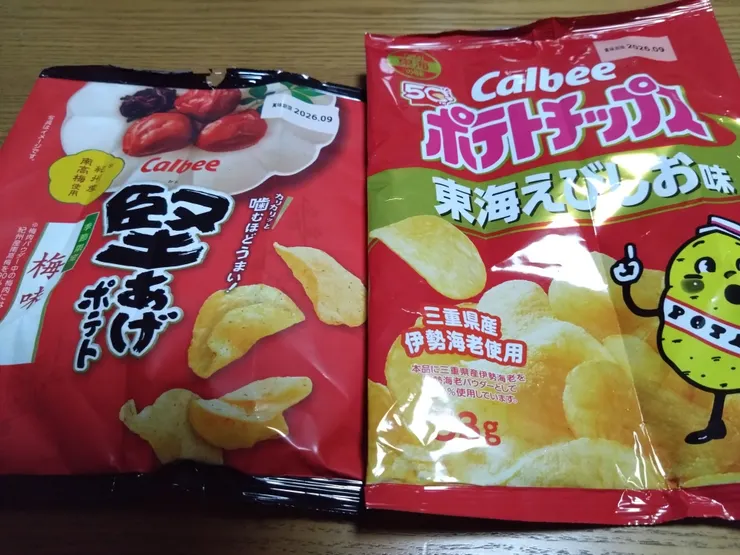 アイキャッチ