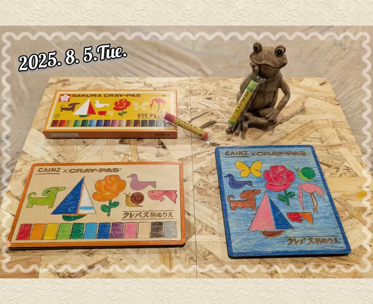 アイキャッチ