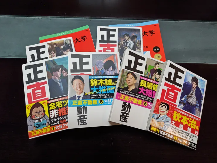 アイキャッチ
