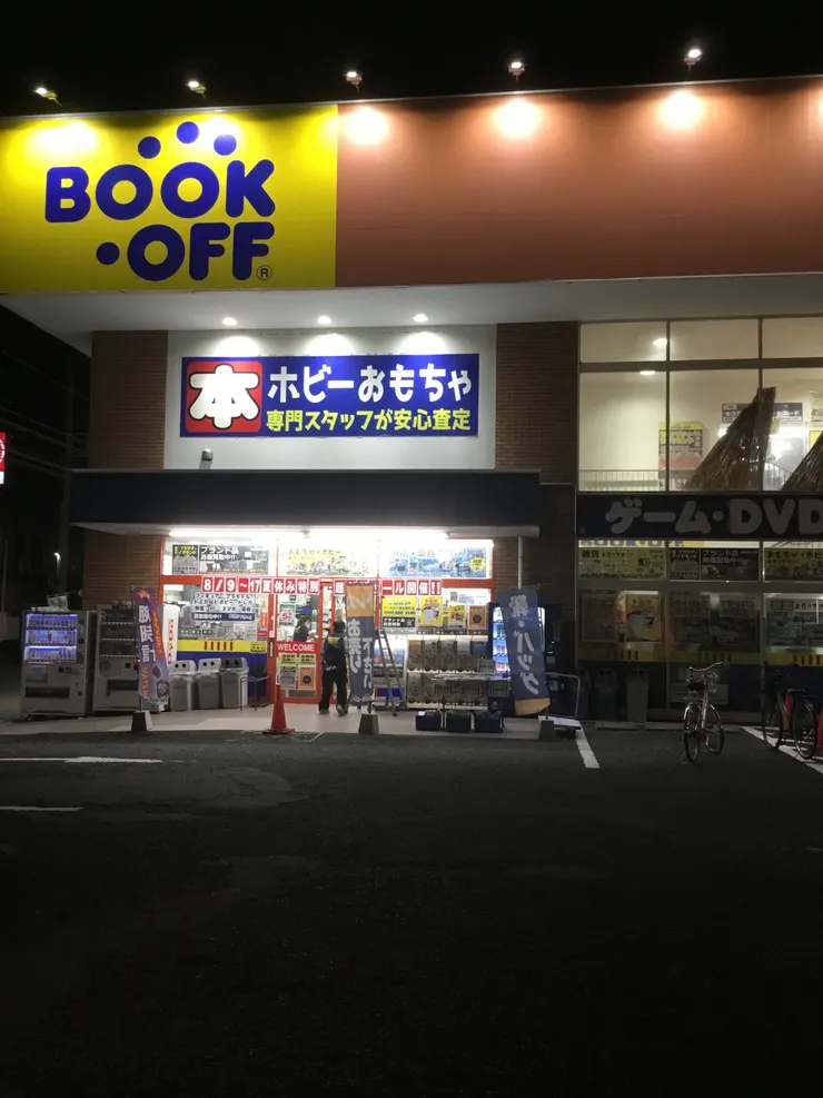 アイキャッチ