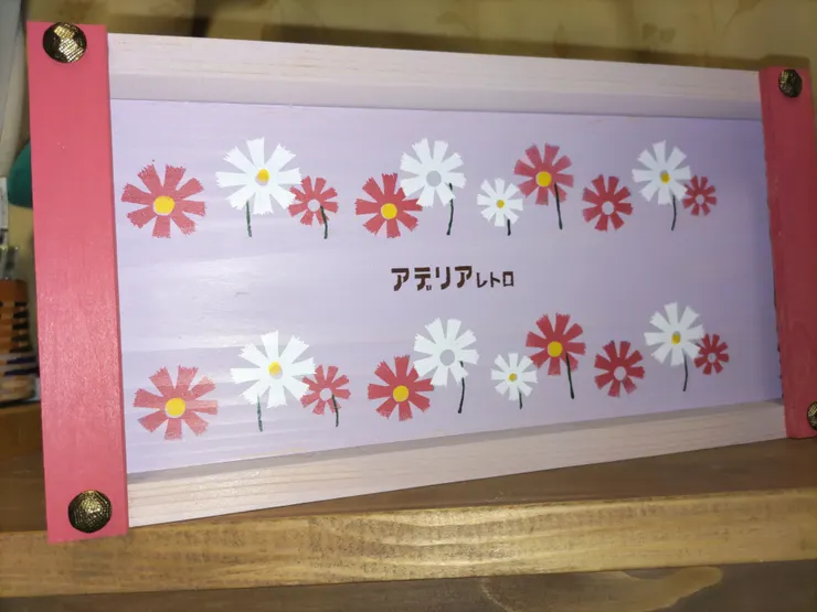 アイキャッチ