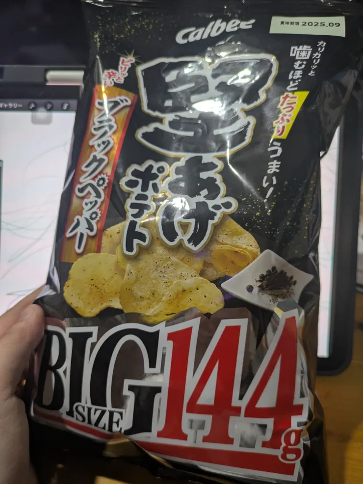 アイキャッチ
