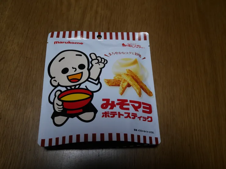 アイキャッチ