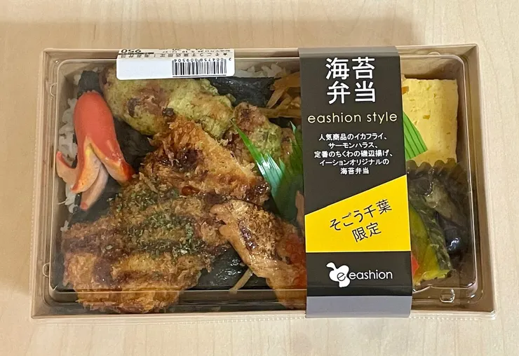 アイキャッチ