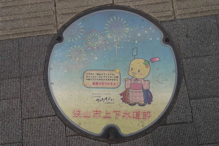 アイキャッチ