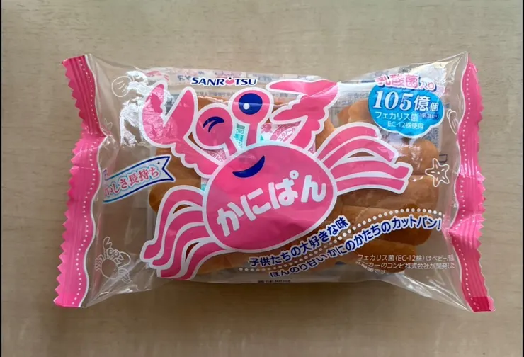 アイキャッチ