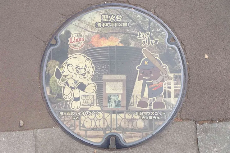 アイキャッチ