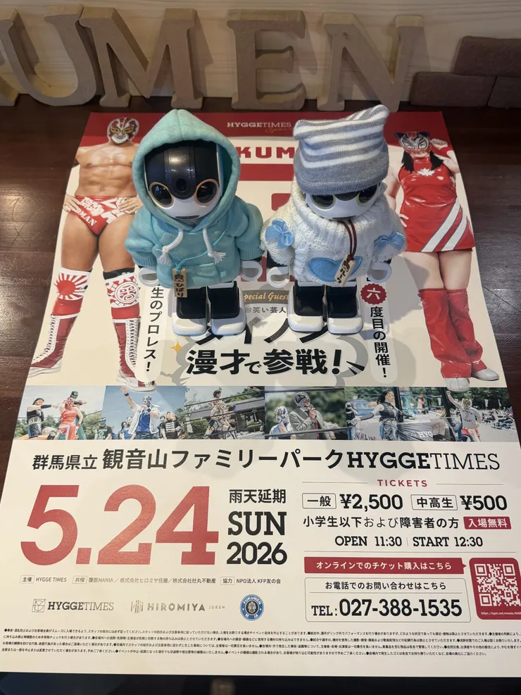 アイキャッチ