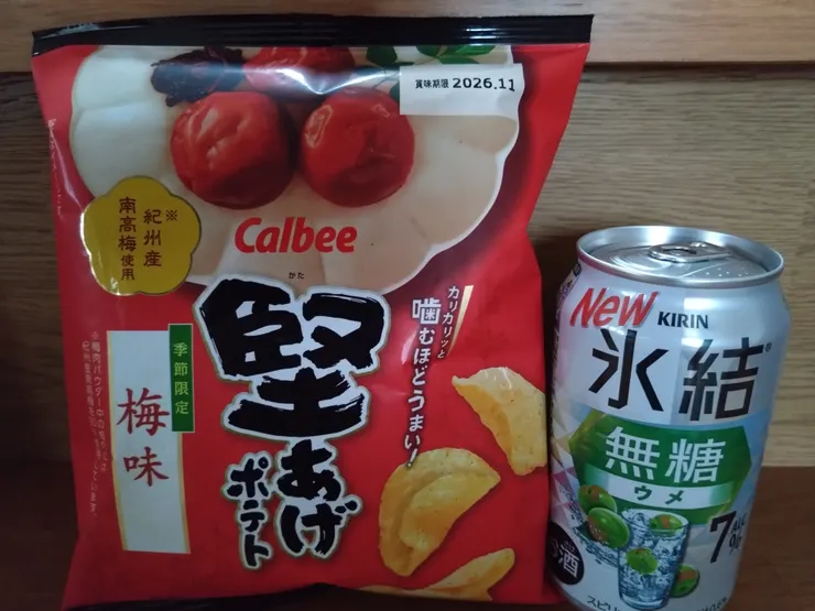 アイキャッチ
