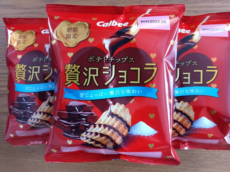 アイキャッチ
