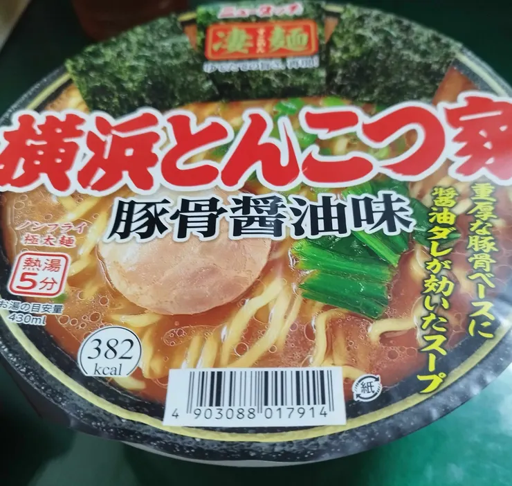 アイキャッチ