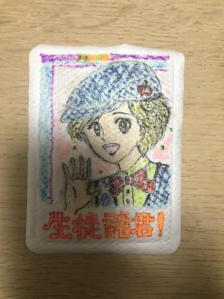 アイキャッチ