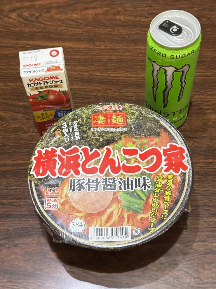 アイキャッチ