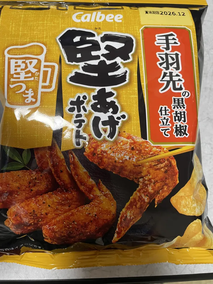 アイキャッチ