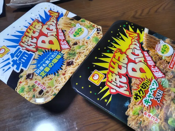 アイキャッチ