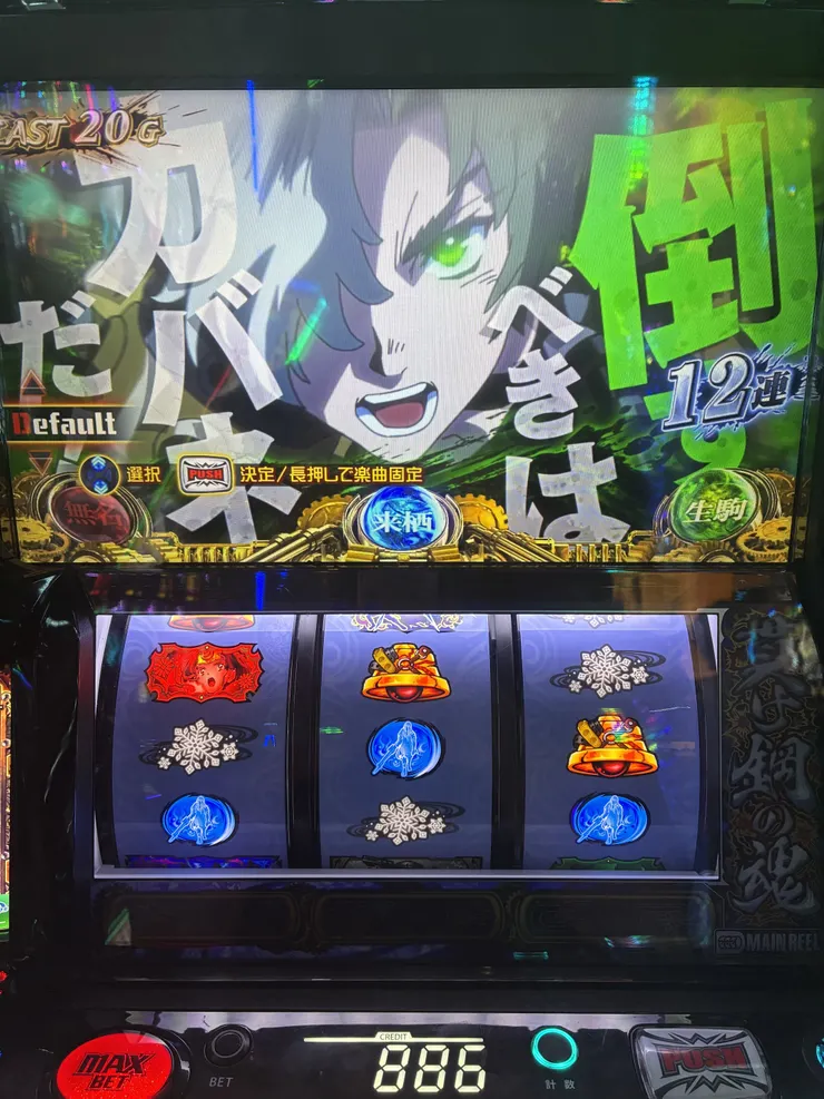 アイキャッチ