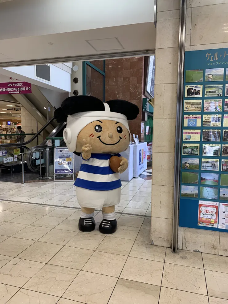 アイキャッチ