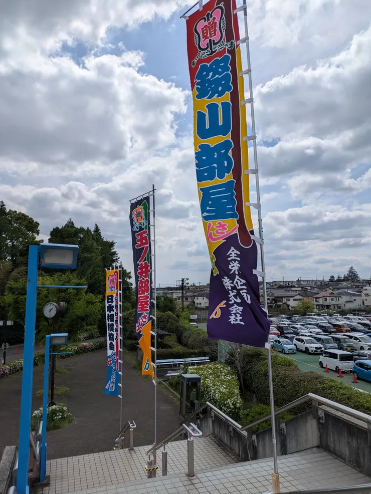 アイキャッチ
