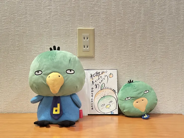 アイキャッチ