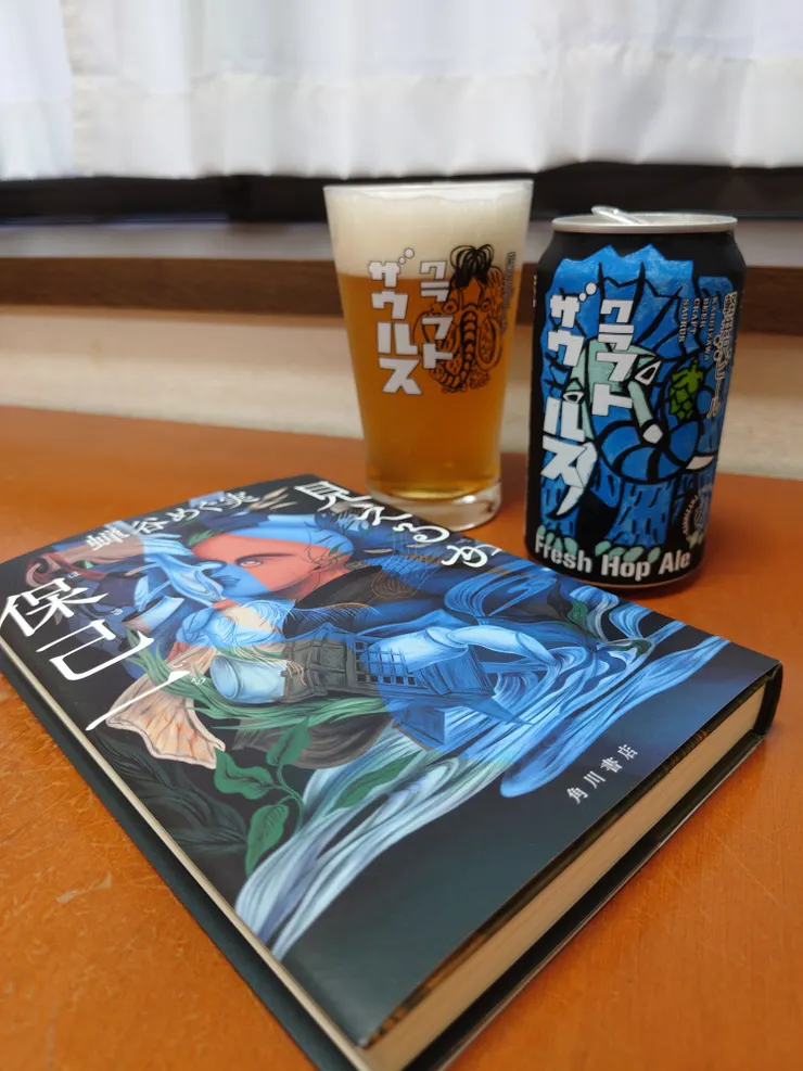 アイキャッチ