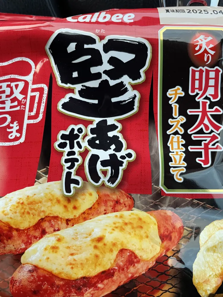 アイキャッチ