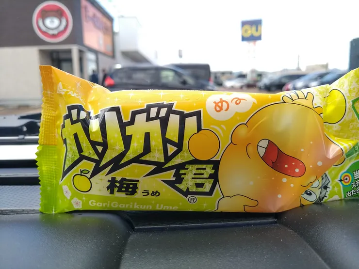アイキャッチ