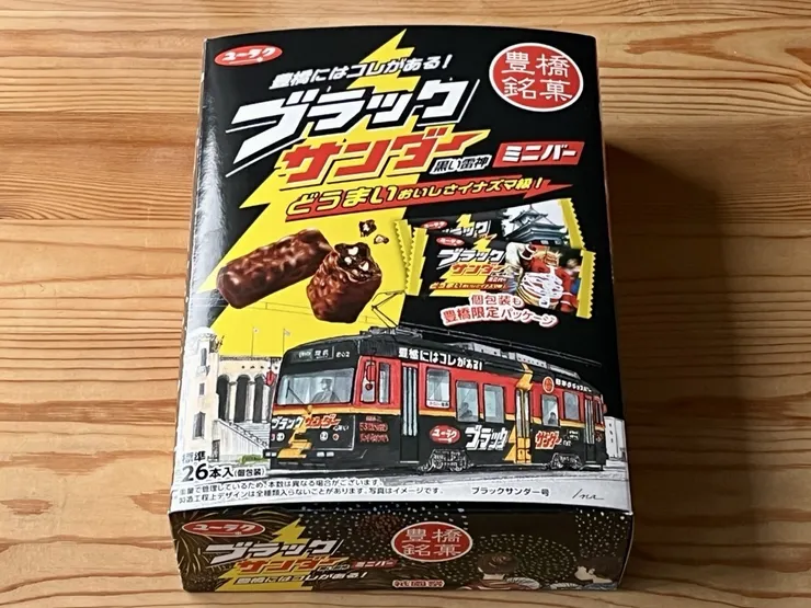 アイキャッチ