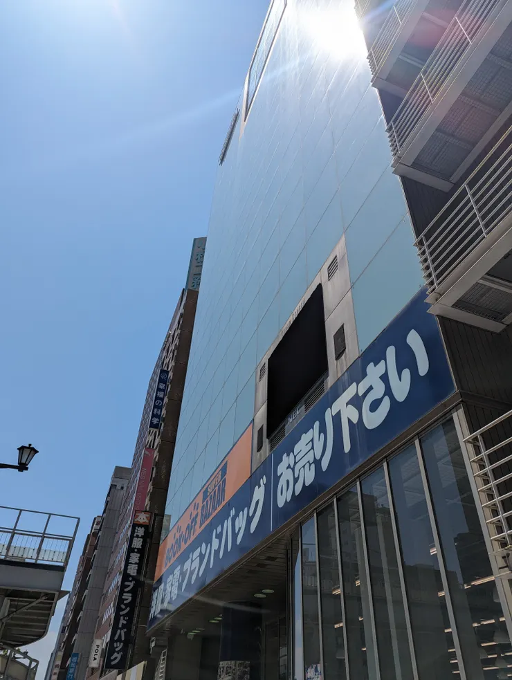 アイキャッチ
