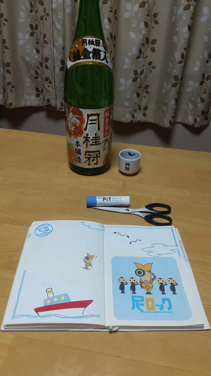アイキャッチ