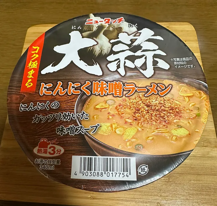アイキャッチ