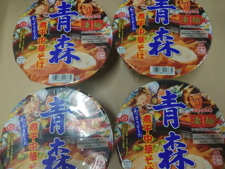 アイキャッチ