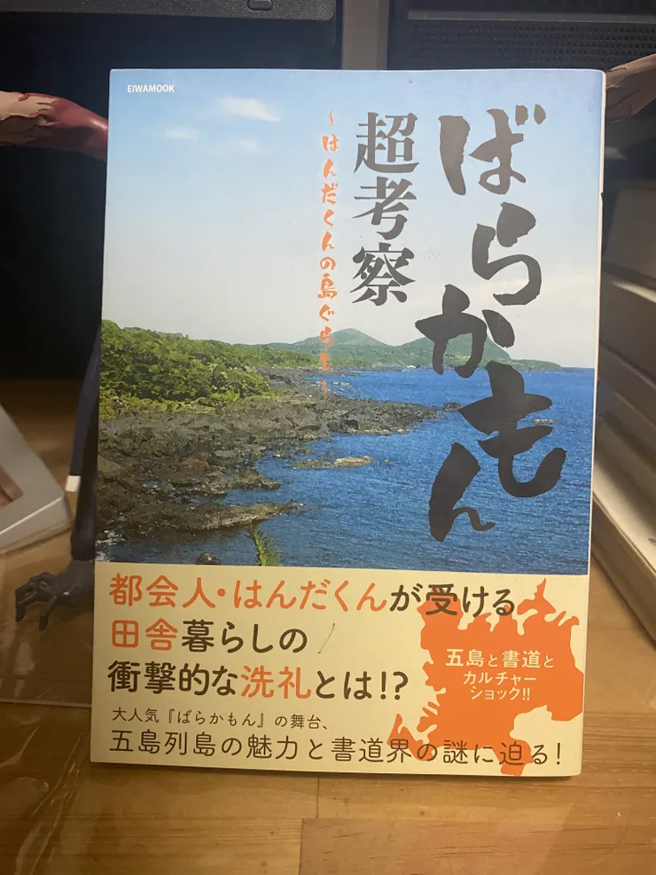 アイキャッチ